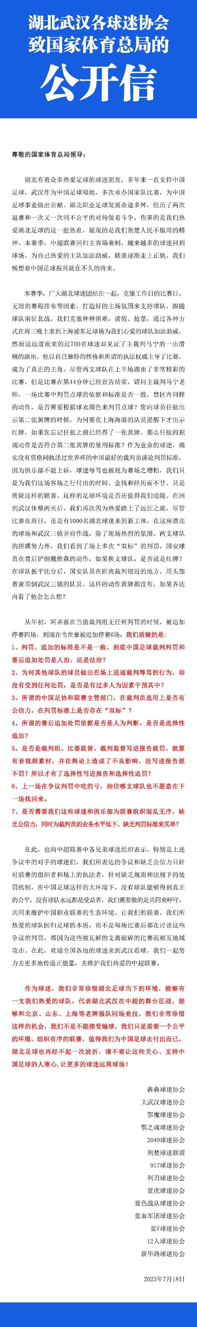 张译表示自己在观影过程中一直在回忆当初拍《红海行动》时的经历：;以我对导演的了解，这部戏肯定比我们更难